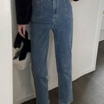 그녀의 신발 라인 포켓 일자 데님 팬츠