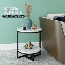 미드센츄리협탁 모듈 침대 협탁 얇은 콘솔 선반 모듈사이드테이블 미용실 반원 거실탁자, 블랙프레임 더블레이어 50 x 50 x 55