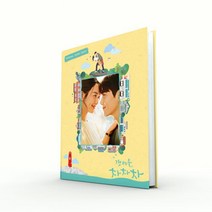 tvN 토일드라마 - 갯마을 차차차 OST (2CD), 포스터없음