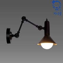 관절1등벽등 지니몰, 화이트(기본 램프)