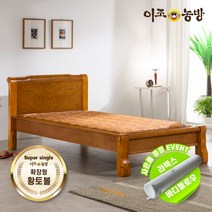 이조농방 (확장형)황토볼 침대 슈퍼싱글 SS 엘100, 엔틱 브라운
