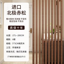 스크린파티션 셀프가벽 설치 나무 공간분리 현관 거실 북유럽 칸막이, 조립식, 두께 5x5cm-길이 171~200cm/6