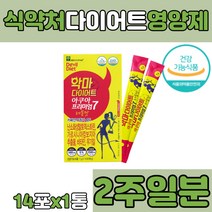 마시는 가르시니아 캄보 지아 나이아신 셀렌 바타민 B1 B6 C 식이섬유 효모 수용성 DIET 살빠지는 물 음료 워터 가루 차 피하 내장 지방 분해 40대 50대 가르시아나