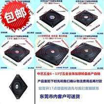 회전형 의자 가구 전체 구슬 42.4cm 공업 돌려돌려돌림판, T05-10치