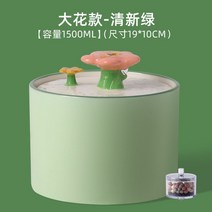고양이 자동 음수대 급수기 펫 정수기 물그릇 강아지, 그린1.5L