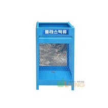 분리 수거함 비철 사각망 분리함 소형 180 리터 파랑 _ 239599ea