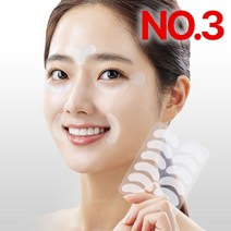 아루아 얼굴 미간주름 패치 제거 팔자주름 없애기 이마 주름방지 리프팅 테이프 밴드, NO.3, 1개