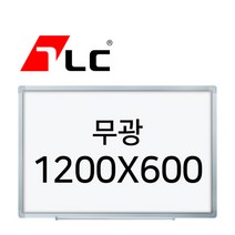 [보드뱅크]무광 화이트보드 120x60 알루미늄프레임(실버)