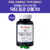 닥터 징코 미세조류 모레파 항산패 동물성 프리미엄 오메가3 오메가 오메가스리 장용성 오매가 오메가3동물성 오메가3복용시간 수족냉증영양제 임산부오메가3 중학생오메가 50대오메가3
