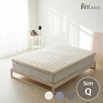 아이니 통몰드 라텍스 토퍼매트리스 5cm 퀸