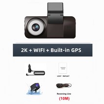 대시 캠 2K 2560*1440P 자동차 DVR 레코더 4 인치 후면보기 카메라 1080P 나이트 비전 G-센서 내장 GPS 와, M12-10M_아무도