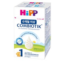 힙 바이오콤비오틱 분유 1단계