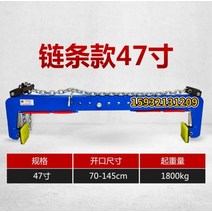 보강토 집게 벽돌 돌 보도블럭 경계석 클램프, L