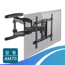 BAM-70 55인치 60인치 65인치 70인치 TV 벽걸이브라켓 티비거치대 삼성 LG 올레드 대우 호환 vesa 600x400, BAM-70 (40~70인치 vesa 600x400)