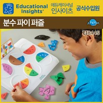 러닝리소스 분수파이퍼즐(EI8445), 단품