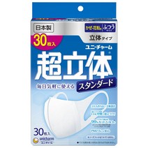 (일본제 PM2.5 대응) 초 입체 마스크 스탠다드 보통 사이즈 30 매입 (unicharm)
