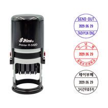 에스엠프린팅 자동스탬프 R-532D (30mm) 샤이니 원형 수납필 검수필 관리사무소 무료주차 날짜 자동 스탬프 주문제작, 청색