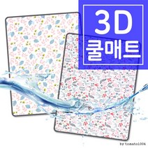 유아 3D 매쉬 매트/쿨매트/사계절매트/에어매트, 특대/01. 모던캣츠