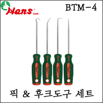 [한스] 핀 & 후크 툴 세트 4PCS 자동차공구 실내공구 펀치 송곳 BTM-4