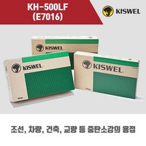 [고려용접봉] KH-500LF (E7016) 학교실습용 피복아크 용접봉 3.2 4.0mm (5kg), 3.2mm, 1개