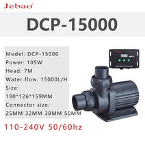 Jebao Sinusoidal 펌프 DCP 시리즈 DC 수족관 침묵 라이트 해수 적합한 잠수정, 08 DCP-15000, 02 AU adapter plug