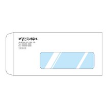 그린애드컴 창봉투 디엠 DM 발송 이중창 창문 투명창 학교 행동특성검사 봉투 양면테잎접착 인쇄 제작, 300장
