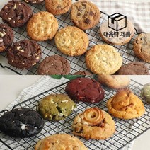 엣홈045 수제 쿠키생지 모음 2500g 냉동 쿠키 생지 도우, 르뱅 레드벨벳쿠키 100g x 25개