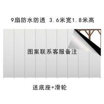 래핑칸막이 심플하고 모던한 스크린 칸막이벽 거실 접는 사무실 회사 이동식 주택 침실 블로킹 베란다 커스텀, 9개의 관통 방지(폭 3.6m 높이 1.8m) 송