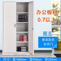 골프장 락커룸 사물함 헬스 학원 학교 대형 캐비닛, 그림 5 문 파일 캐비넷 05mm