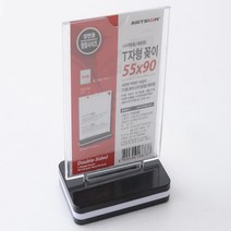 양면 T자 메뉴판케이스 아크릴 네임택 테이블 세로