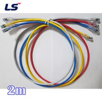 LS전선 UTP CAT6 랜케이블 2M 다이렉트 크로스 (제작상품), 블루(다이렉트), 1개