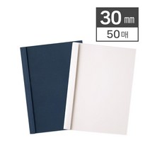 열접착 제본표지 30mm (50매/BOX), 레드