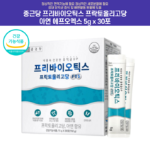 프리바이오틱스 프락토올리고당 아연 에프오엑스 5g x 30포 유산균 프리바이오텍스 프리바이오틱스fos멀티 유산균, 30포 6개 (6개월분)