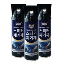 타르 기름제거제 접착체 유성펜 스티커제거제 220ml