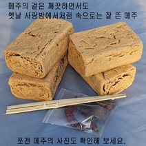 [대일알메주] 국산 콩 전통메주 재래식 손메주 전통식품 산지직송, 1개, 1.5kg