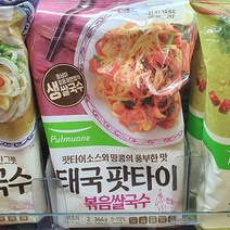 풀무원 태국팟타이 볶음 쌀국수 2인 344g, 아이스팩 포장