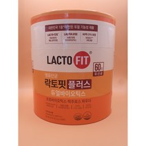 종근당건강 락토핏 생유산균 플러스 프로바이오틱스 2g x 200포, 낱개 10봉지 (10개입), 10개