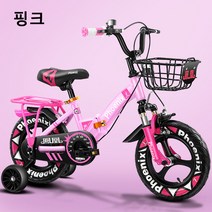 접이식 어린이 보조바퀴 네발 자전거 어린이 자전거 아동용 자전거, 18인치, 핀크