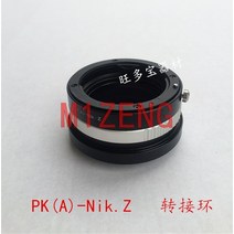 PK(A)-PENTAX A DA 마운트 렌즈 용 NZ 어댑터 링-nikon Z z5 Z6 Z7 Z9 Z50 z6II fc 카메라 바디, 한개옵션0
