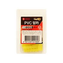 PVC 앙카 8mm 13개입 1P 콘크리트 나사 공구 앙카 칼브럭 철물용품 공구 콘크리트 플라스틱, 본상품선택