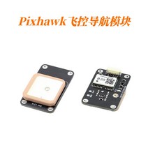 비행 조절 GPS RTK Pixhawk 고정밀 탐 모듈 Beidou Galileo, [01] Centimeter precision