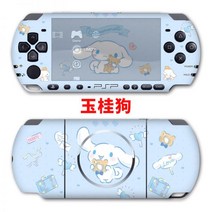 「아이디어 」PSP3000 PSP2000 스티커1000쿠로미 필름바디 스크럽 보호필름 부착기 컬러 필름 게임 캐릭터, PSP1000 옥계견스티커+크리스탈