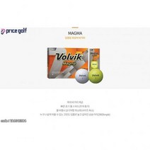 Volvik 볼빅 골프공 마그마 MAGMA 3피스- 몬스터골프, 색상 : 화이트