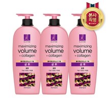 [LG생활건강] 엘라스틴 마린콜라겐 샴푸 680ml x 3개, 상세 설명 참조