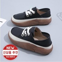 여성 키높이 컴포트 구두 슬립온 통굽 신발