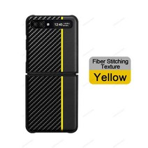 삼성 갤럭시Z 플랩 케이스 SM F7000 갤럭시Z 플립 아라미드 케이스를 적용한 오리지널 럭셔리 진피 탄소섬유 케이스