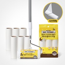 클린비 사선컷팅 돌돌이 테이프클리너 12종(본체＋리필10개)밀대형