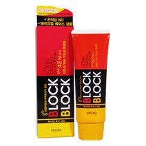 네슈라 오뜨리 블록앤블록 오리지널선크림80g(SPF42 PA++)메이크업베이스겸용 C