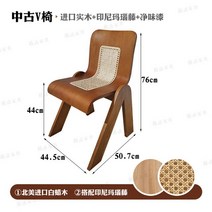 라탄의자 부드러운 라인 디자인 식당 의자 프랑스 중세 원목 레스토랑 통기성 직조 등나무 고급 북유럽, 2.walnut 색상