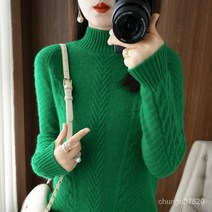 2023년 추동 풀오버 도톰 울 레깅스 보온니트